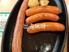 特色烤肠拼盘-萨莉亚意式餐厅(苏州食百家店)