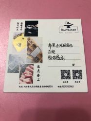 -温度金工银饰