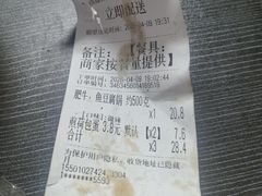 -天瑞福云南过桥米线(十里河店)