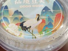 -仙境豆夫(步行街旗舰店)