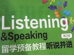 -新航道雅思托福·留学·考研培训(人民广场校区)