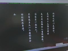 -晋善晋美(滕州市鲁南美食城店)