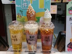 -永和大王(中关二店)