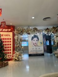 -天河爱来医疗美容门诊部