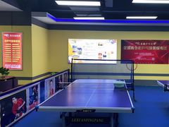 -乐旋乒乓球(深圳南油店)