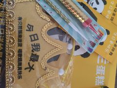 -熊猫不走生日蛋糕(东城店)