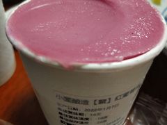 -歎雪糕低糖低脂Gelato冰淇淋
