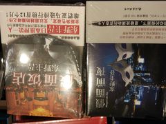 -北方图书城(沈阳天地店)