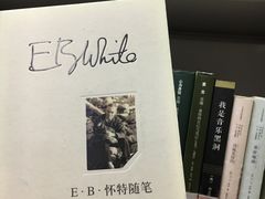 -上海市静安区图书馆(新闸路馆)