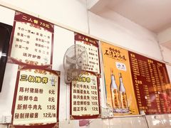 -三叔牛杂火锅店(三淮大街15号店)