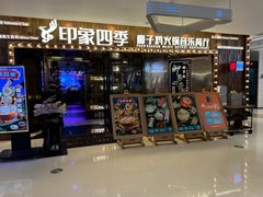 -名创优品(广东省广州琶洲保利广场店)
