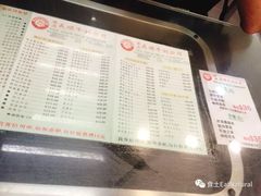 -义顺牛奶公司(庇利金街店)
