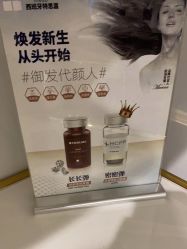 -熙朵美学植发连锁