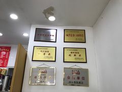 -鸡鸣汤包(广东路店)