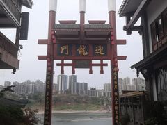 -磁器口古镇