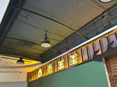 -泰王玺·正宗泰式按摩SPA(九霄店)