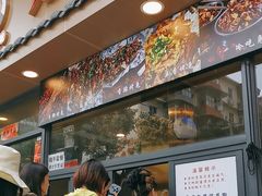 -老黄记手撕烤兔(玉林街店)