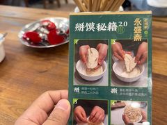 -老刘家永盛斋·传统泡馍(东关南街店)
