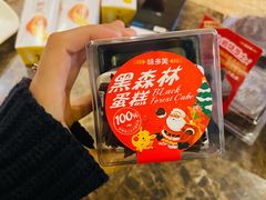 -味多美蛋糕(航天桥店)