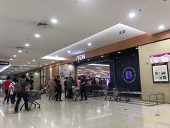 -AEON超市(永旺梦乐城泰达店)