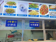 -小罗子汤店(大士院总店)