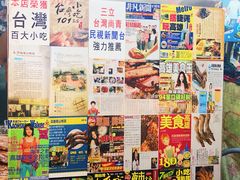 -六合夜市