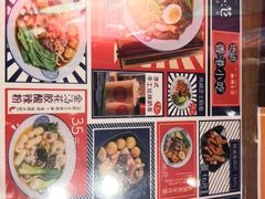菜单-無牌小范·香港明星美食