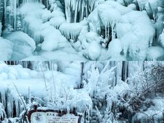 -大平台龙居瀑布旅游区