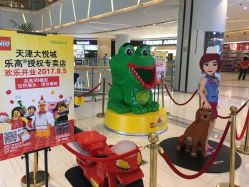 -乐高授权专卖店(南开大悦城店)