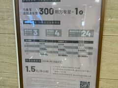 -淄博万象汇