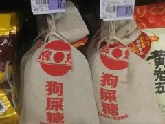 -家乐福(八宝街店)
