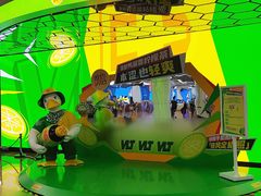 -公园前(地铁站)