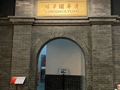 -中国铁道博物馆(正阳门馆)