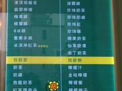 -1点点(同曦假日百货店)