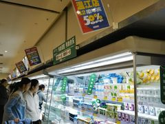 -伊藤洋华堂(温江店)