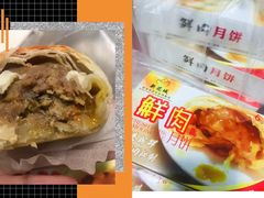 -新花城蟹粉馆(乌鲁木齐店)