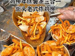 -味子夫鸡柳(解放碑总店)
