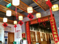 大堂-又一福烤鸭·北京菜(东四店)