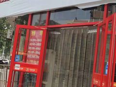 门面-大城·烧烤海鲜大排档(台东店)