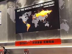 -猛古里烤肉自助(荟聚中心店)