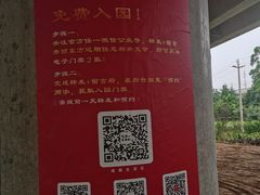 -秀丽东方