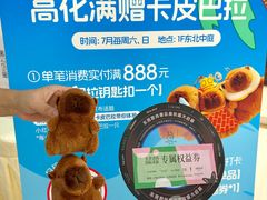 -东莞君尚