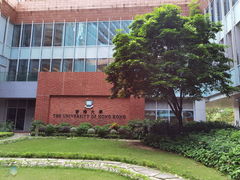 -香港大学