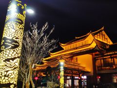 -剑河仰阿莎温泉小镇