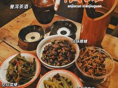 -安家村酒馆