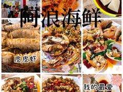 -三亚亚龙湾万豪度假酒店