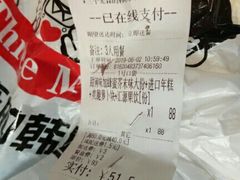 -三个先森的韩国炸鸡(中北店)