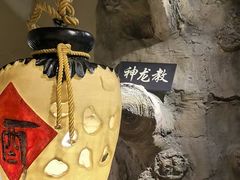 -风波庄(罍街分舵)