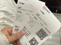 -AMG海上明珠影城(杭州西湖银泰店)