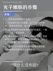 -E.beauty驻颜·痘敏肌调理中心